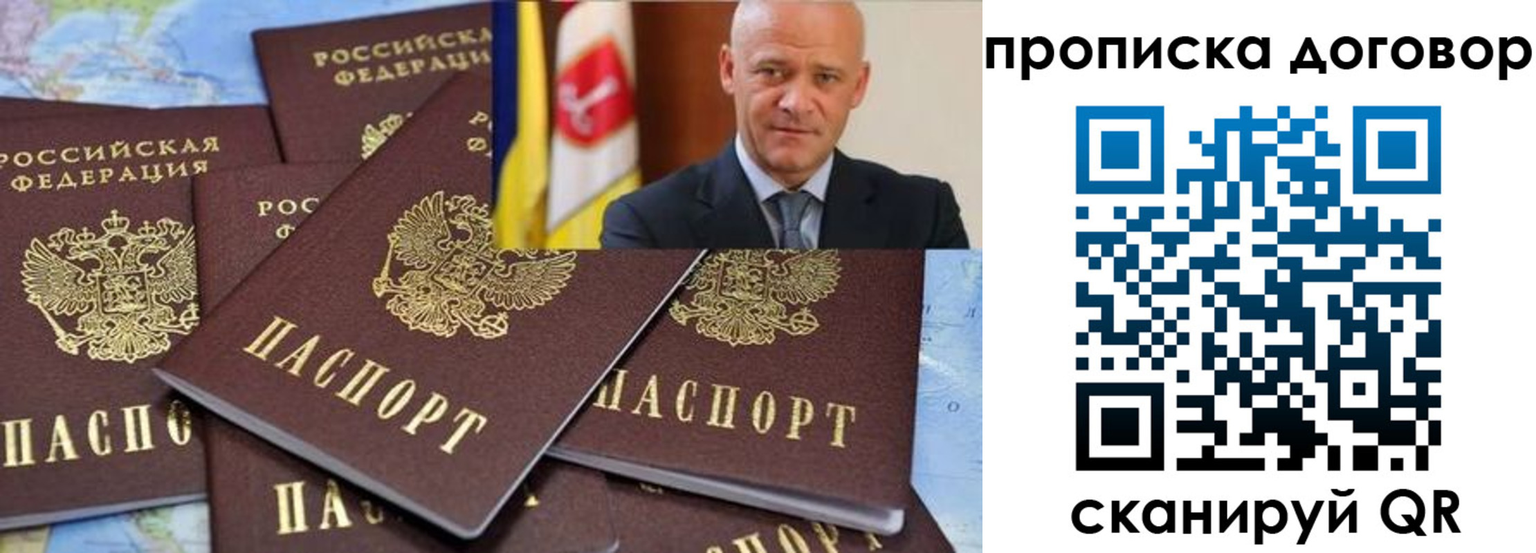 пропишу в квартире в Кизилюрте