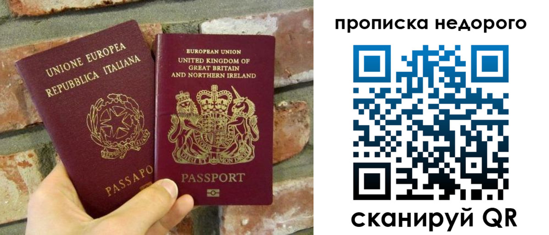 прописка поиск в Кизилюрте