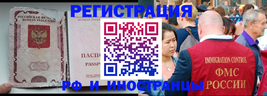 прописка для военкомата в Кизилюрте