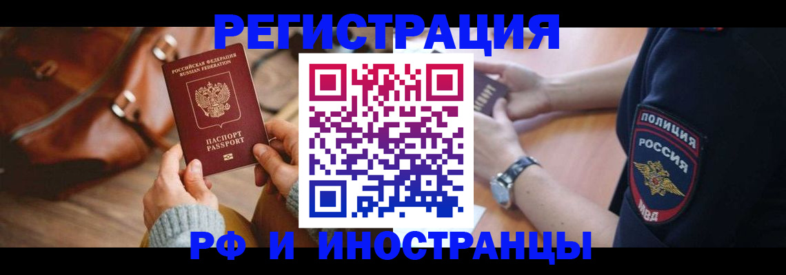 регистрация для дет. сада в Кизилюрте
